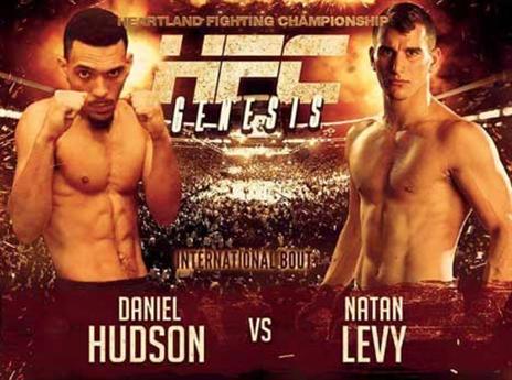 נתן לוי ינצח את האדסון?