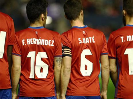 כיבדו את אמם, שוב לא הצילחו לנצח (twitter)