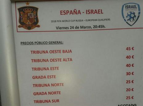 נותרו מאות בודדות של כרטיסים