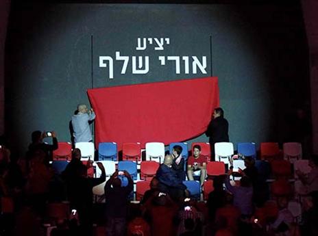 היציע החדש נחנך. כבוד (אלן שיבר)