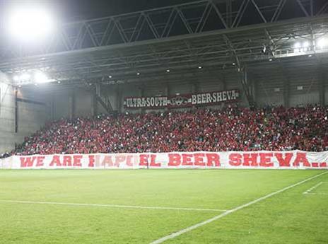 ישמחו גם מתיקו. אוהדי ב"ש (אלן שיבר)