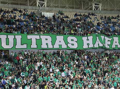 לא יהיו סבלניים לעד. אוהדי חיפה (אלן שיבר)