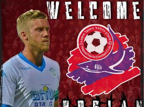 מגיע לכרמל. רוסלן ברסקי (עמוד הפייסבוק של הפועל חיפה)