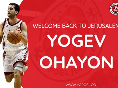 אוחיון. חוזר לקדנציה שניה בבירה (האתר הרשמי של הפועל י-ם)