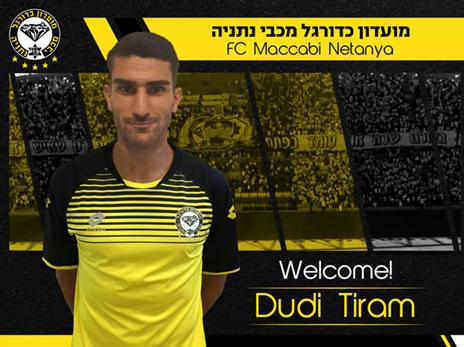 תירם. מצטרף לאימונים