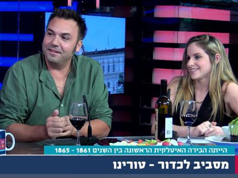 מסימיליאנו ב"מסביב לכדור"