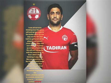 הפוסט של אוגו על ברדה