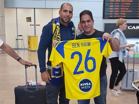 זוכה לתמיכה. בן חיים