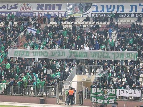 חזרו הביתה מאוכזבים (יוסי שקל)