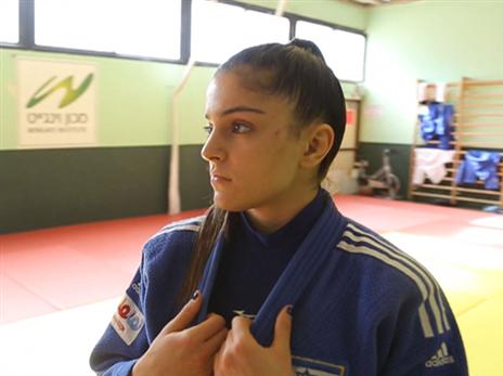 "ג'ודו הוא החיים שלי"