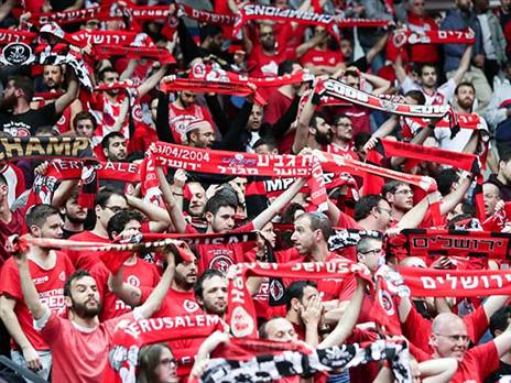 הקבוצה משלמת את המחיר. אוהדי ירושלים (אלן שיבר)