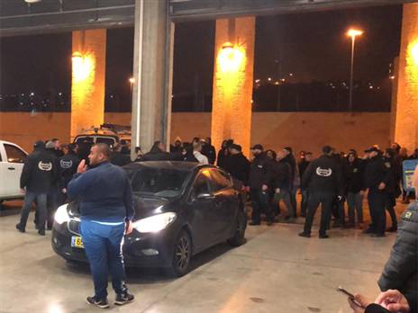 אוהדי בית"ר בסיום