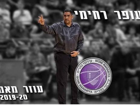 (הפייסבוק הרשמי של עירוני נהריה)