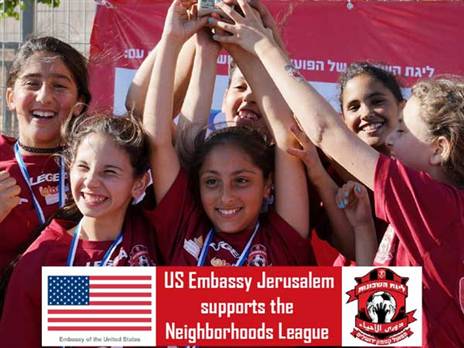 (תמונה מעמוד הפייסבוק של הפועל קטמון)