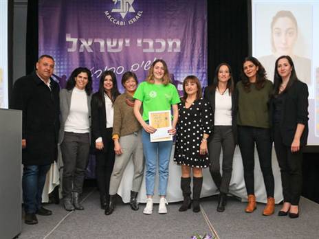 (צילום: מאור אחרק, מכבי ישראל)