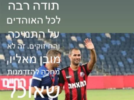 הפוסט של ורמוט