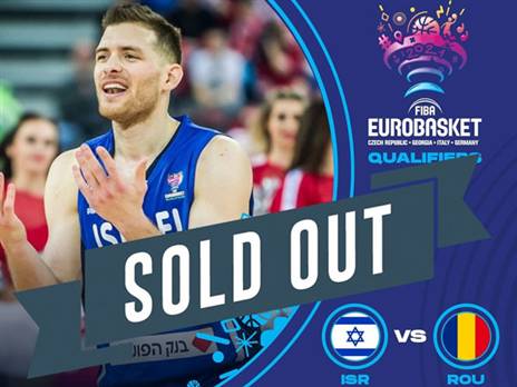 סולדאאוט (איגוד הכדורסל)