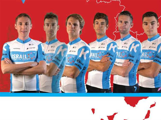 גולדשטיין בסגל של סטארט אפ. שיהיה בהצלחה (סטארט אפ ניישן)