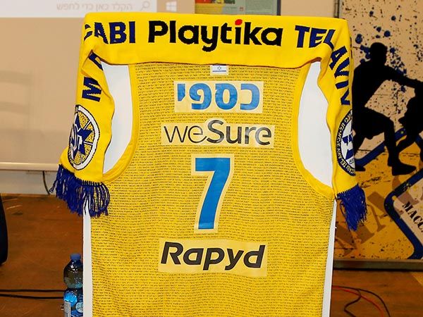 כספי נפרד (אלן שיבר)