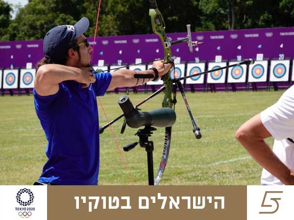 (צילום: עמית שיסל, הוועד האולימפי בישראל)