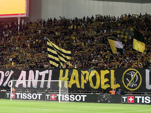 אירועים מכוערים ביציע של בית"ר בבלומפילד (אלן שיבר)