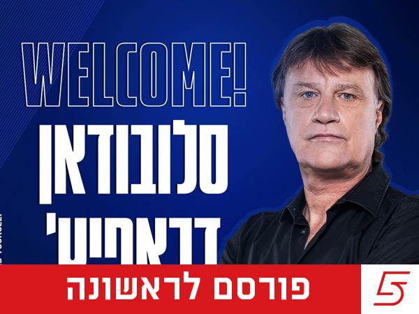 (באדיבות עירוני ק"ש)