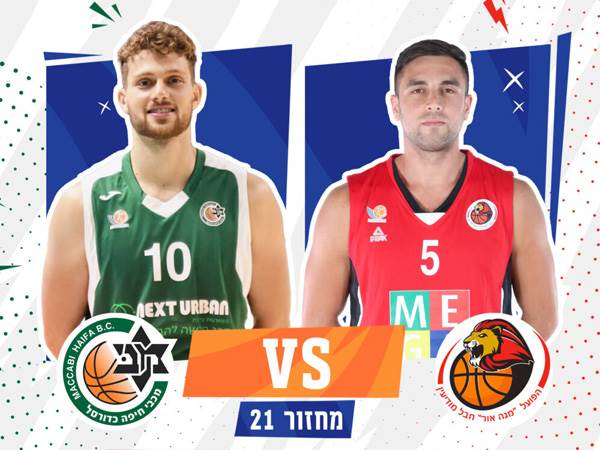 הירוקים ישיגו את הנקודות מול חבל מודיעין? (איגוד הכדורסל)