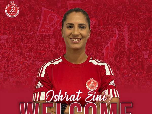 חזרה למקורות. עיני (מתוך הטוויטר של הפועל ת"א נשים)