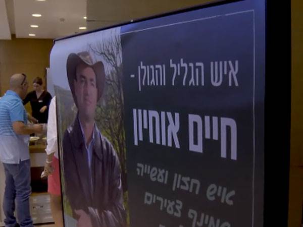 תמיד דחף לפיתוח הגליל