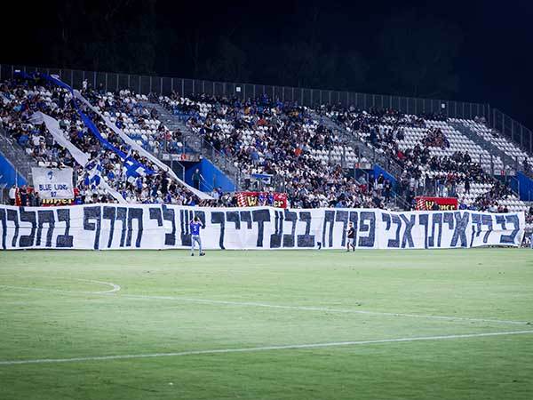 האוהדים המקומיים (מאור אלקסלסי)