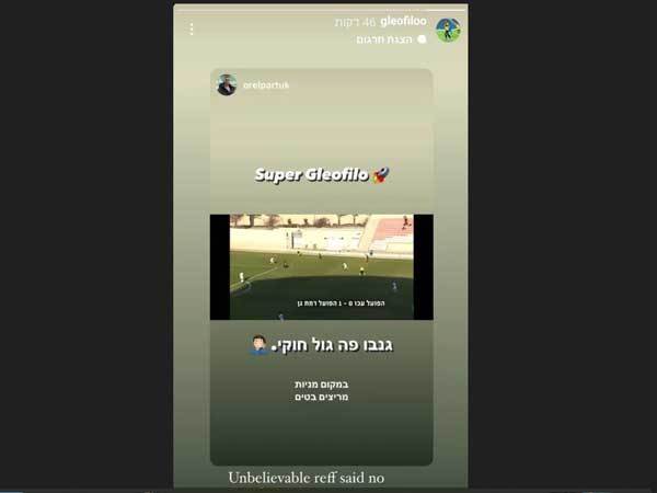 הסטורי של פלייטר (אינסטגרם)