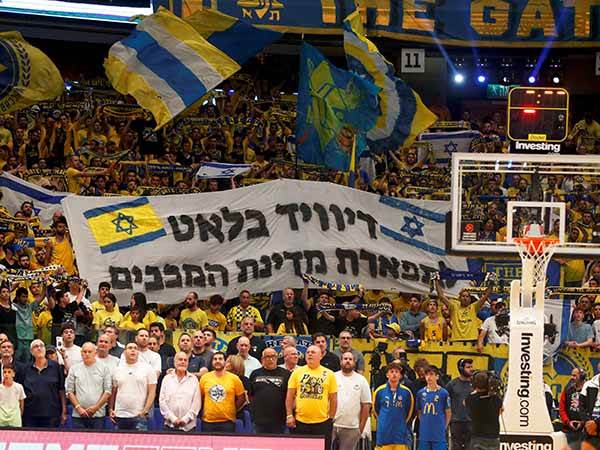 נהנו הערב בהיכל. אוהדי מכבי (אלן שיבר)