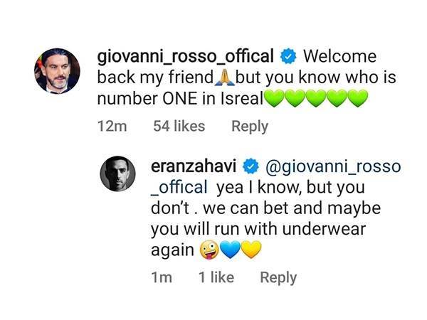 ההתכתבות מחודש יוני 2022