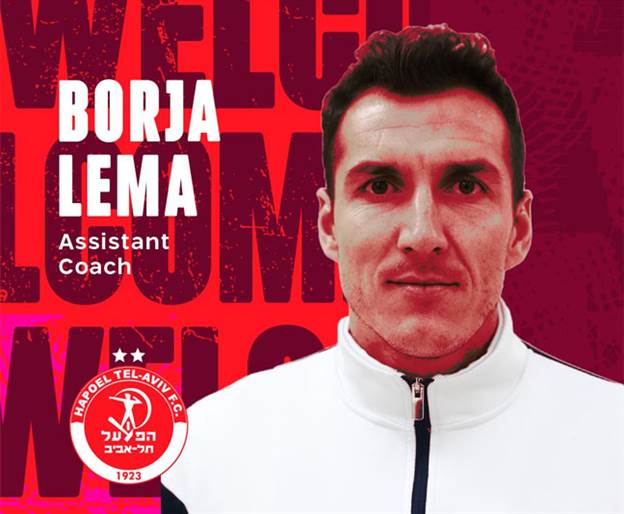 עוזר המאמן החדש. לאמה (דוברות הפועל ת"א)