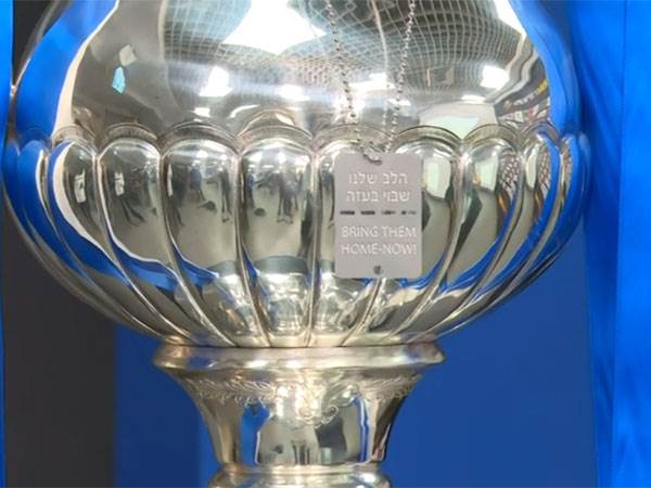 תחזירו אותם הביתה