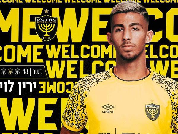 (בית"ר ירושלים)