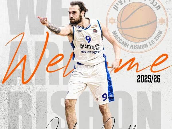 חזר לליגת העל. גוט (האתר הרשמי של מכבי ראשל"צ)