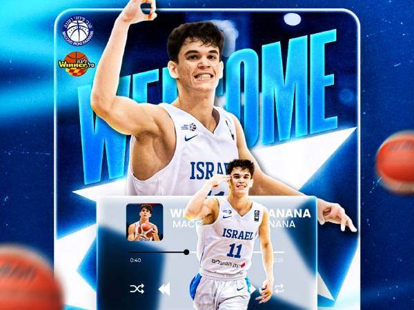 (הרשתות של מכבי רעננה)