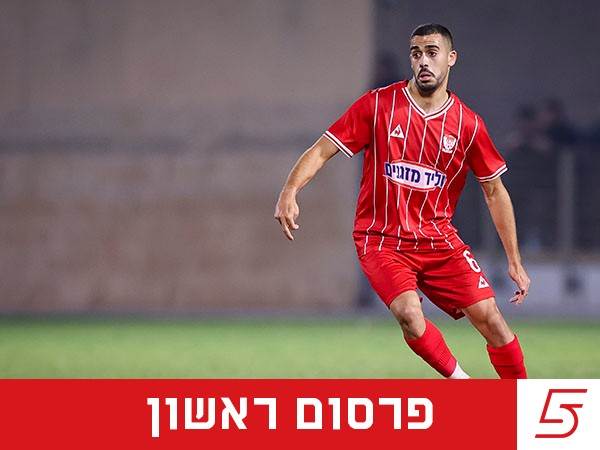 (מאור אלקסלסי)