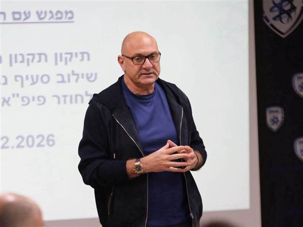 (ההתאחדות לכדורגל)