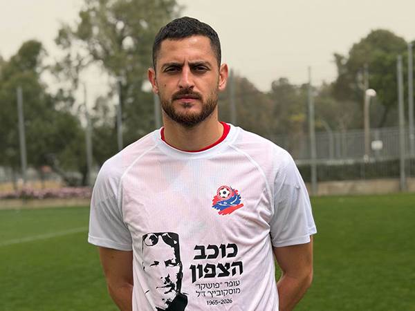 הונצח על ידי הקבוצה (פרטי)