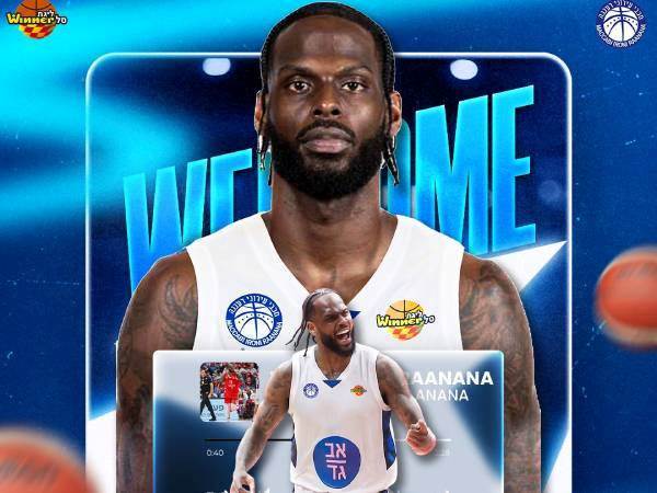 רשמית. וויליאמס (האתר הרשמי של מכבי רעננה)