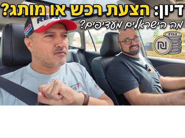 צילום: כפיר כשריאן