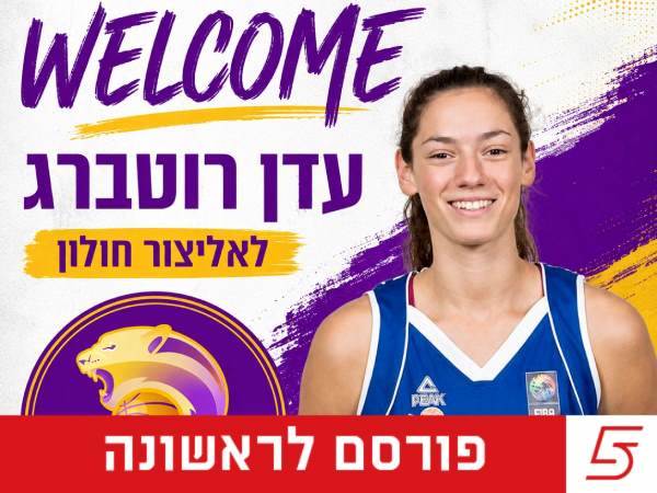 (FIBA)