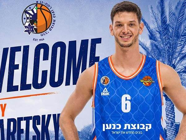 (באדיבות מכבי עירוני רמת גן)
