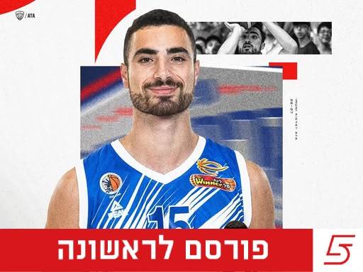 (עירוני קרית אתא)