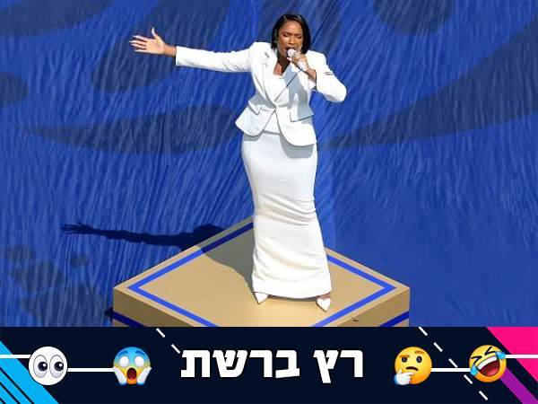 "הרגה את ההמנון" (GETTY)