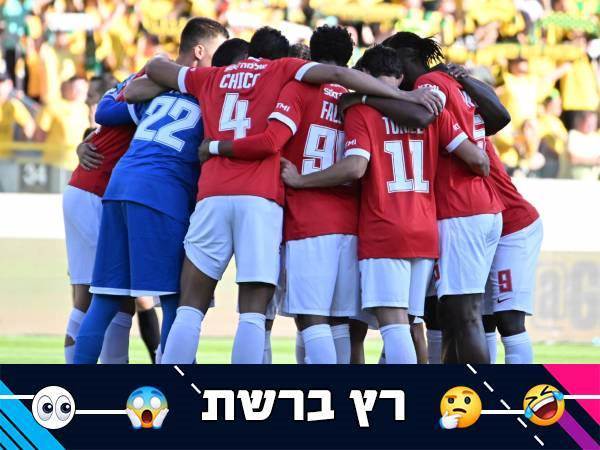 (הפועל ת"א)