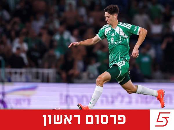 (מאור אלקסלסי)