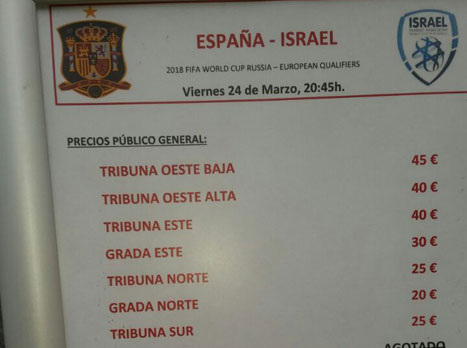 נותרו מאות בודדות של כרטיסים